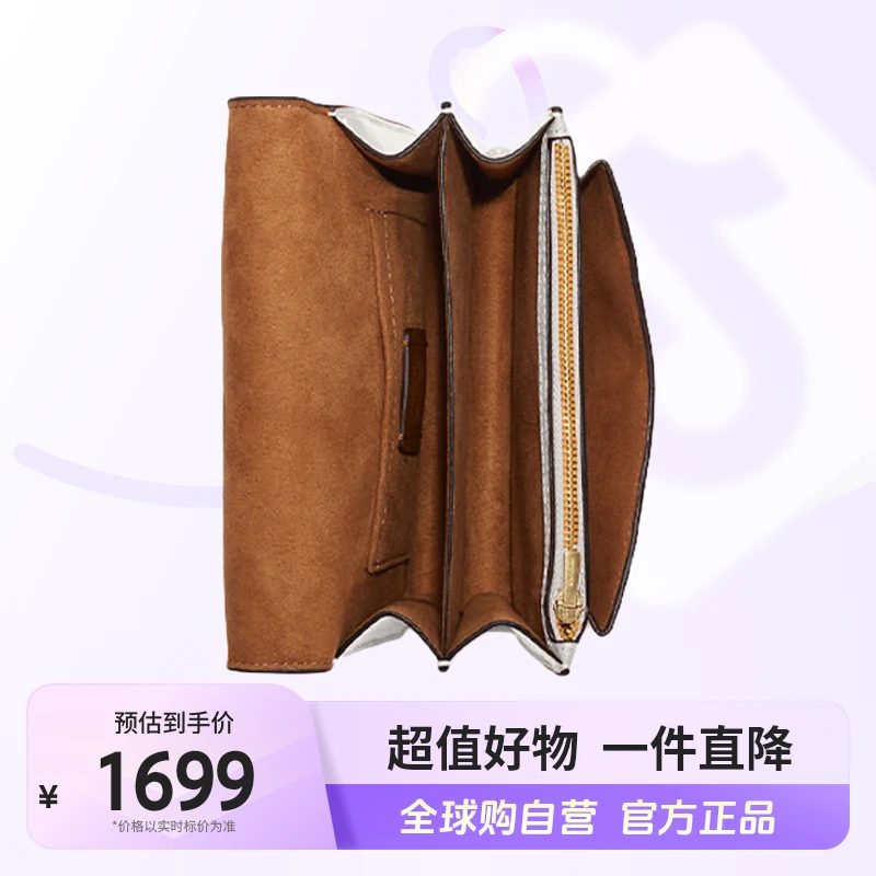 【自营】蔻驰（COACH）女包风琴包单肩斜挎包C9946IMDQC