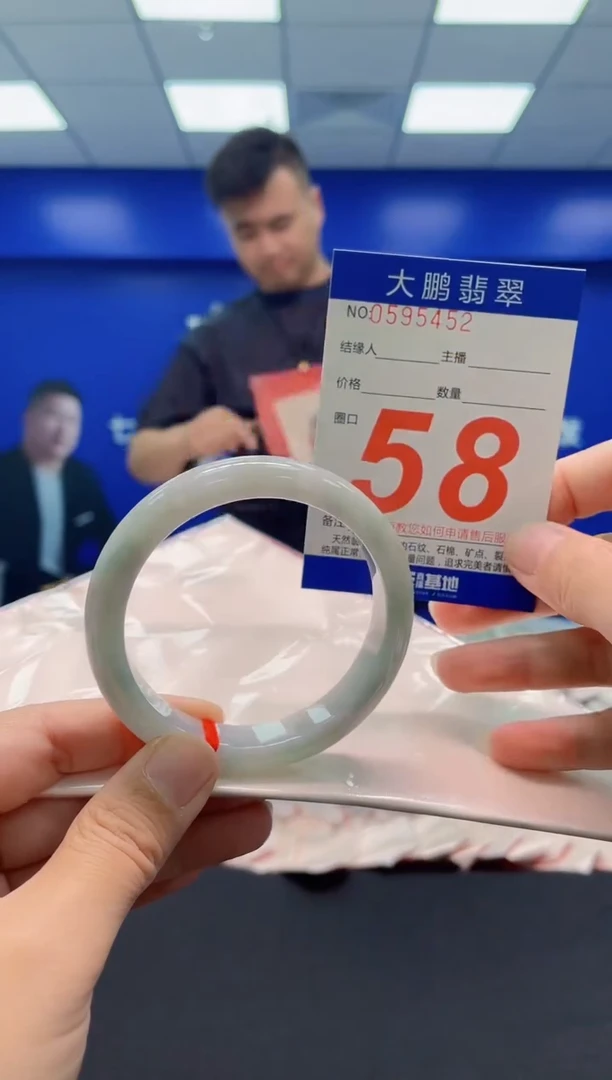 未镶嵌手镯翡翠 AAAAAAAAA