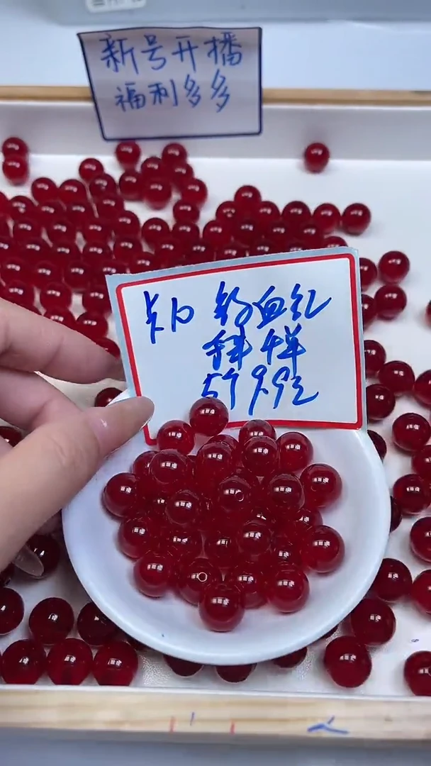 未镶嵌玛瑙手饰B558 鸽血红10mm5颗9.9元