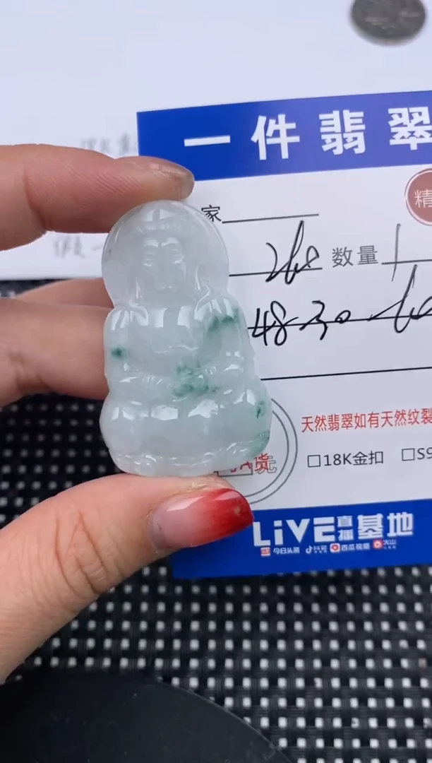 【闪购商品】翡翠颈饰未镶嵌挂件