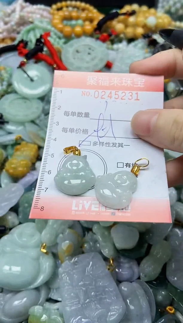 未镶嵌挂件翡翠闪购0245231多样性发其一