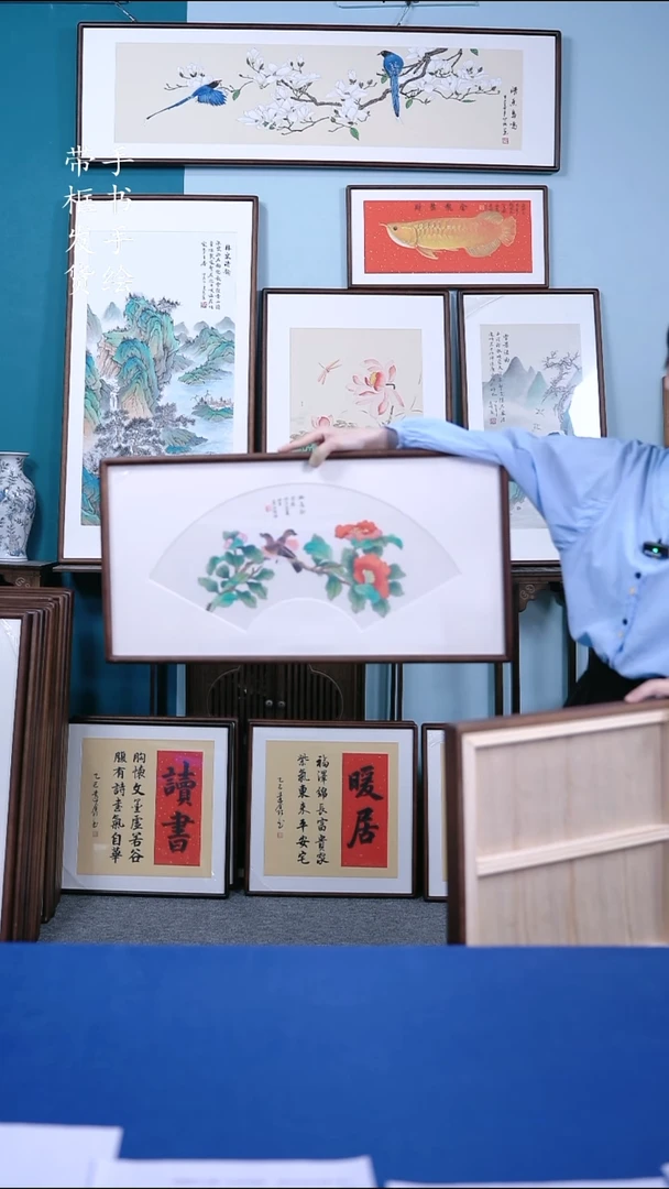 书法36*69 花鸟 手写手绘摆台