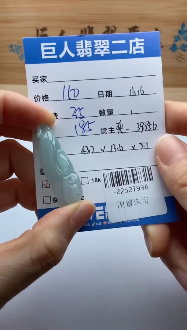 颈饰18K金镶嵌翡翠妞***丫多人-22527936