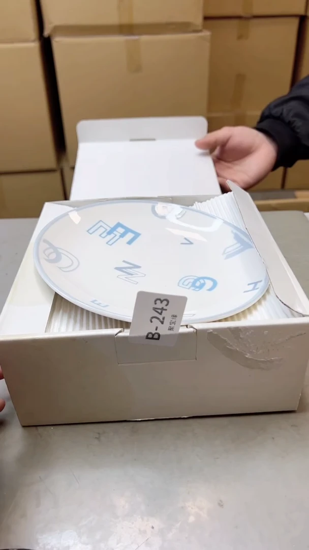 【闪购商品】瓷片243聚宝缘二号店