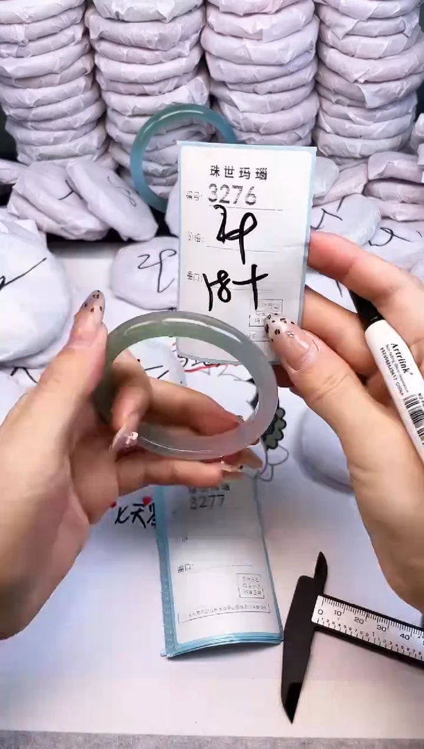 手镯玛瑙/玉髓未镶嵌3276