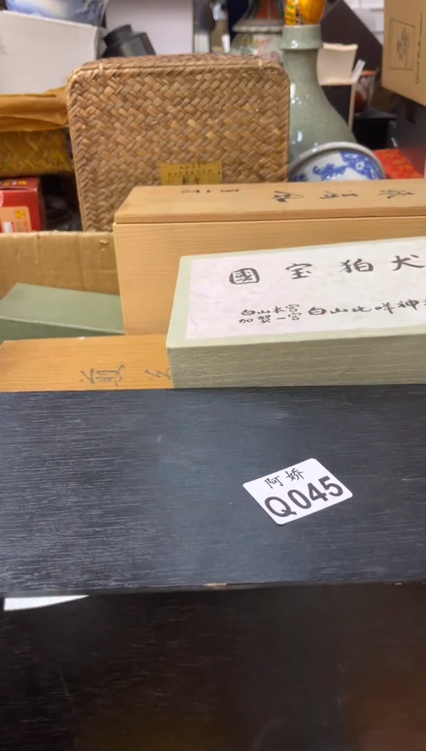 【闪购商品】瓷片045佛骨缠香佛骨缠香
