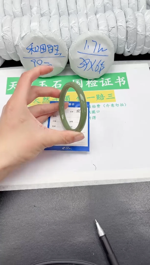 【闪购商品】石英质玉手镯未镶嵌59-54.7