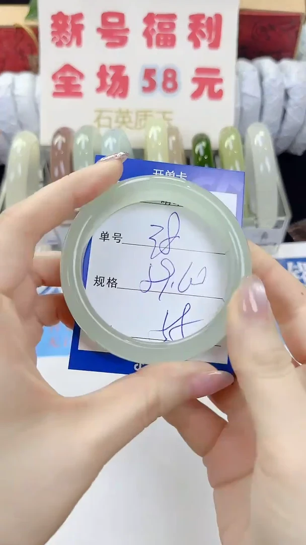 未镶嵌手镯石英质玉38