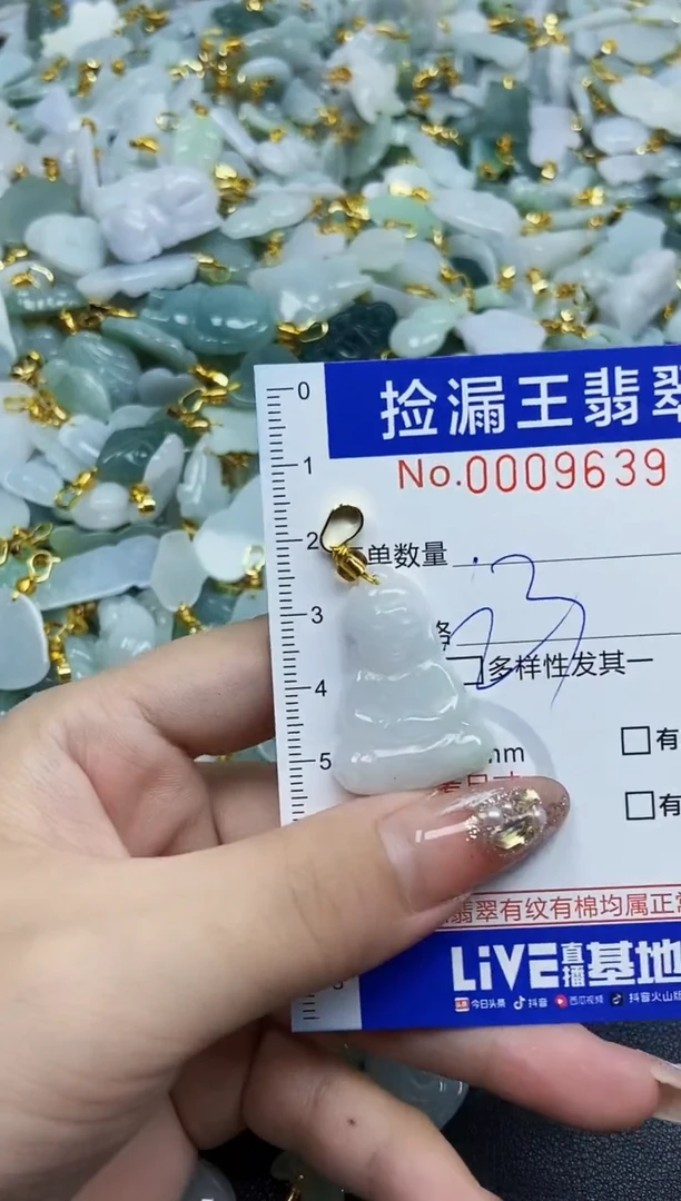 翡翠未镶嵌颈饰天然A货翡翠