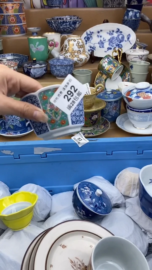 【闪购商品】杯瓷色工艺品品品品292