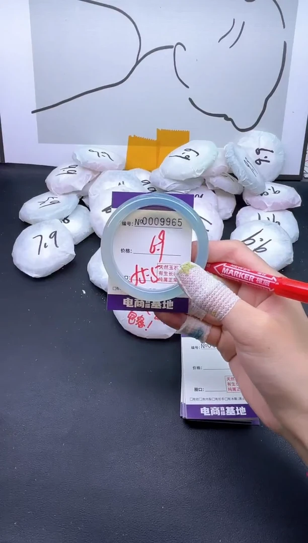 手镯玛瑙/玉髓未镶嵌9965
