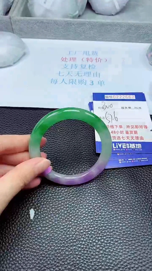 拍下以实物为准222662