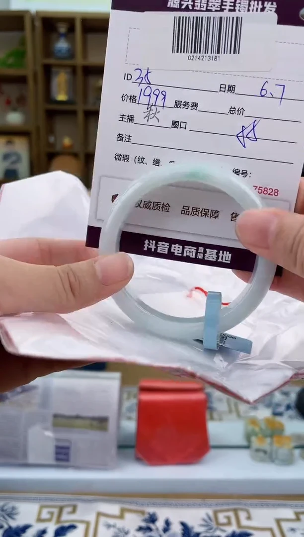 翡翠手镯未镶嵌翡翠手镯