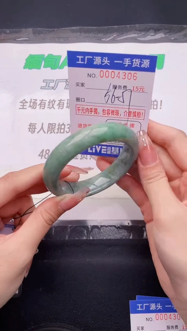 翡翠手镯未镶嵌按图片拍下发货
