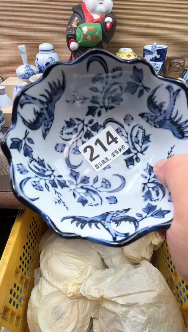 瓷片暗**影陶瓷陶瓷陶瓷陶瓷陶