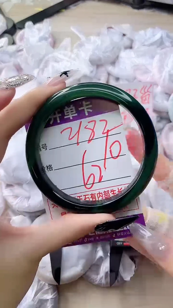 玛瑙/玉髓手镯未镶嵌2182