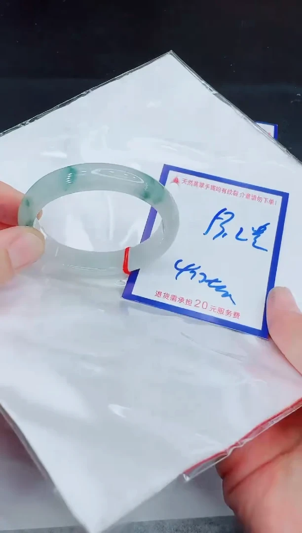 未镶嵌手镯翡翠11111111