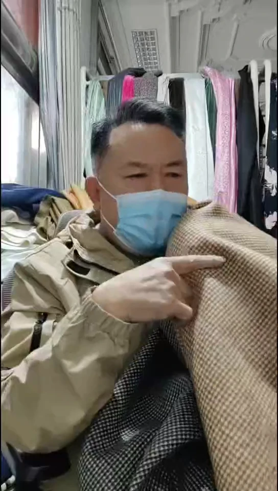 中咖色千鸟格双面布料