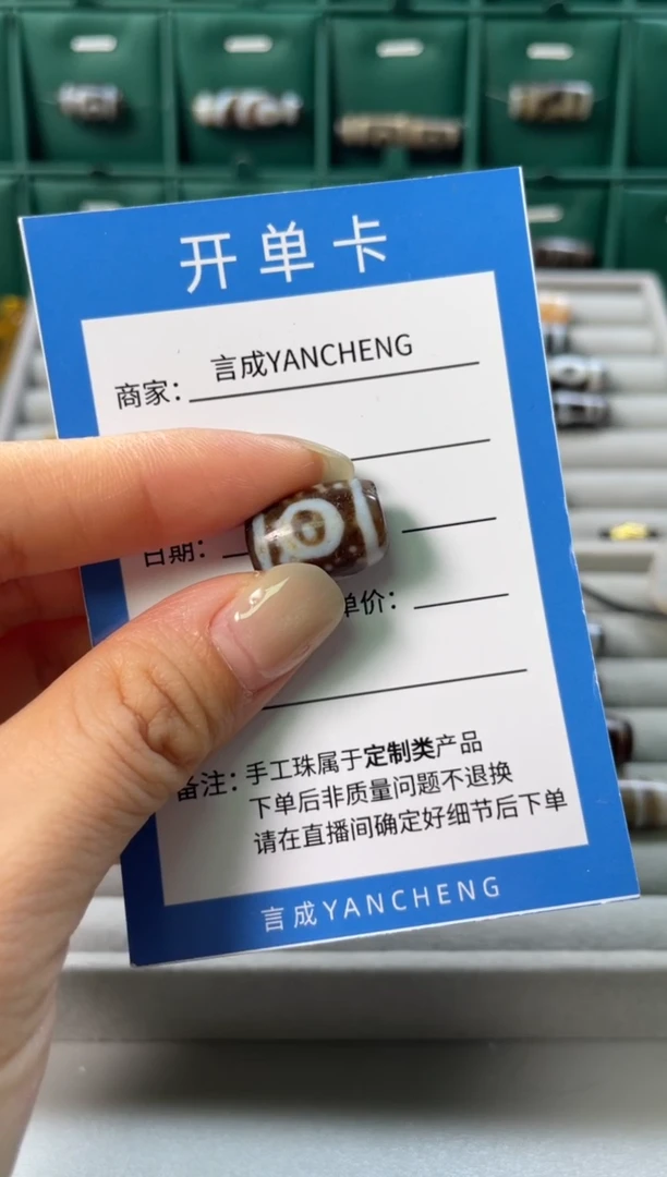 未镶嵌玛瑙/玉髓珠宝半成品小*星辰三眼 不面试