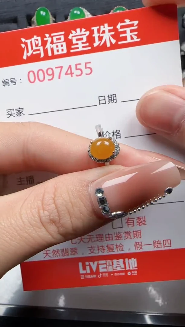 【闪购商品】翡翠戒指银S925镶嵌7455