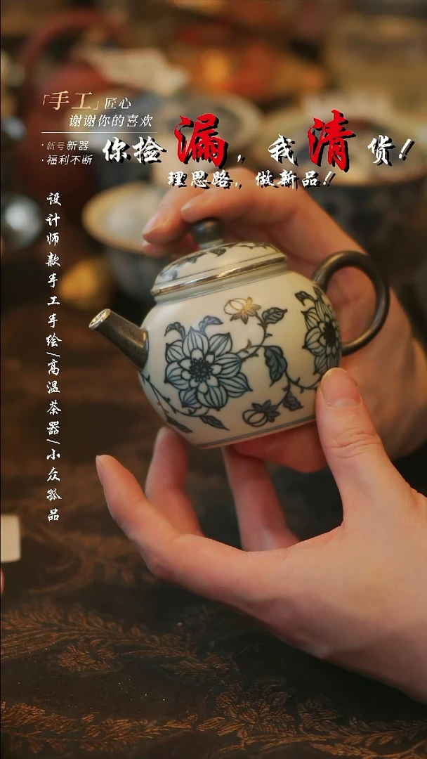 壶陶【溯本】瓷片***瓷片 885