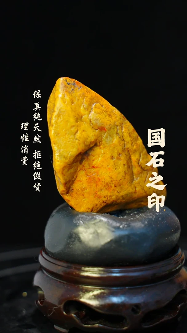 昌化石印石一方纯天然印章—hj