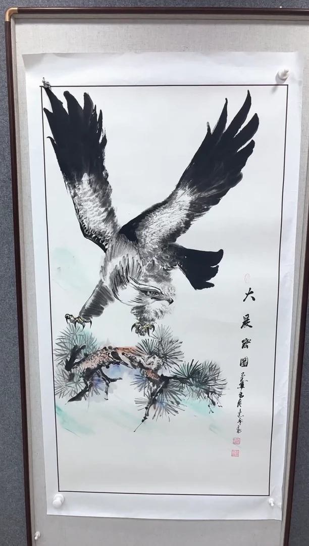 国画王先平老师四尺整张