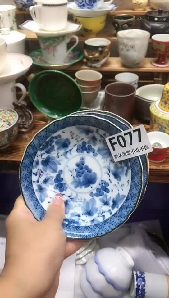 瓷片美***姐新号开播 全场20元包邮J077