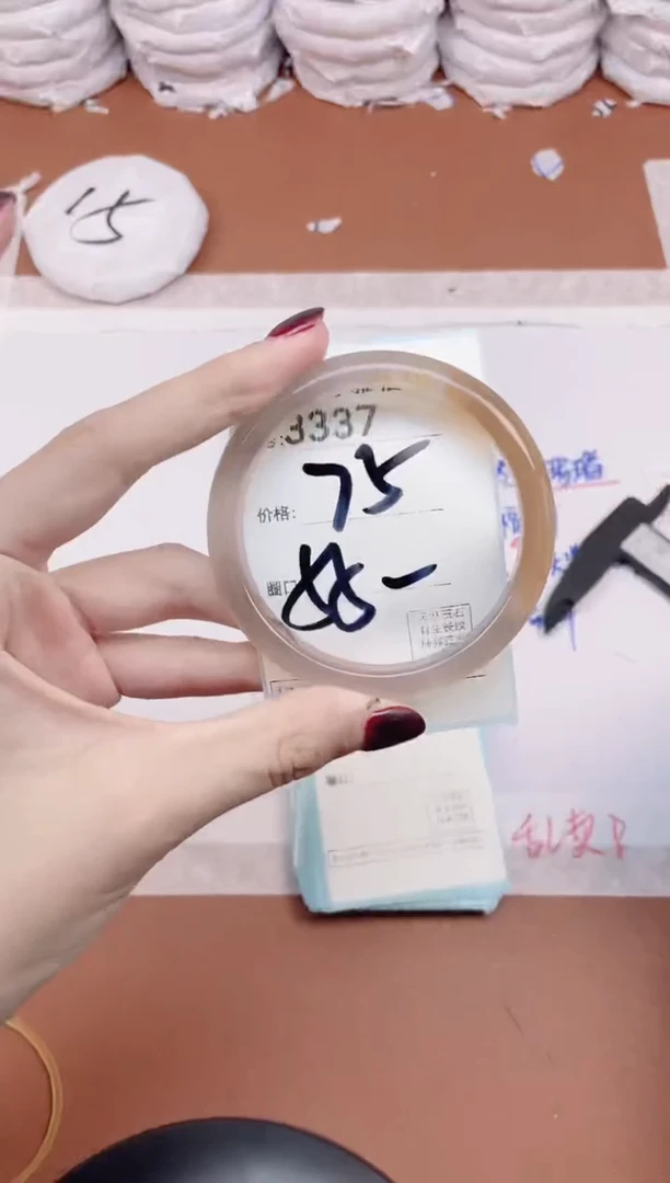 【闪购商品】玛瑙/玉髓手镯未镶嵌3337