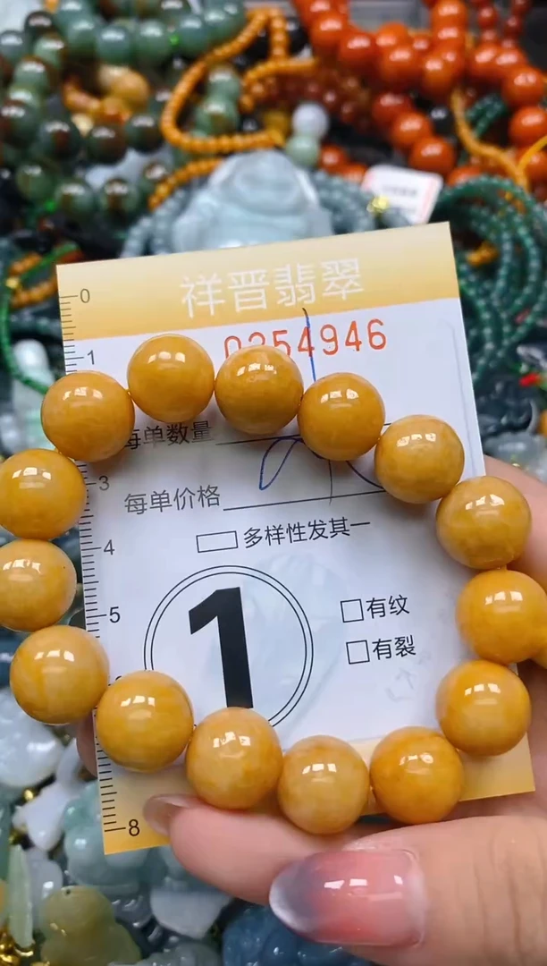 颈饰未镶嵌翡翠闪购0254946