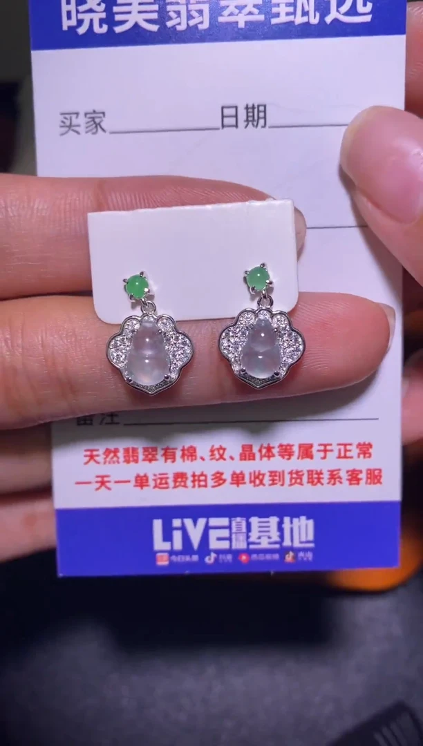 银S925镶嵌戒指翡翠057