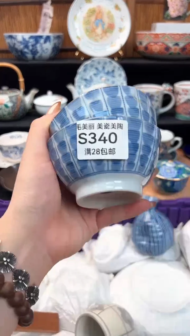 瓷片八**呢340S 杯子盘子 碗