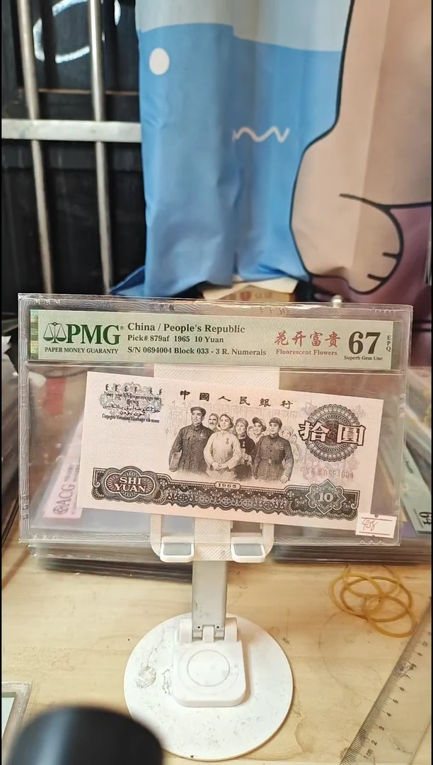 花开富贵67分0694004金帆王！