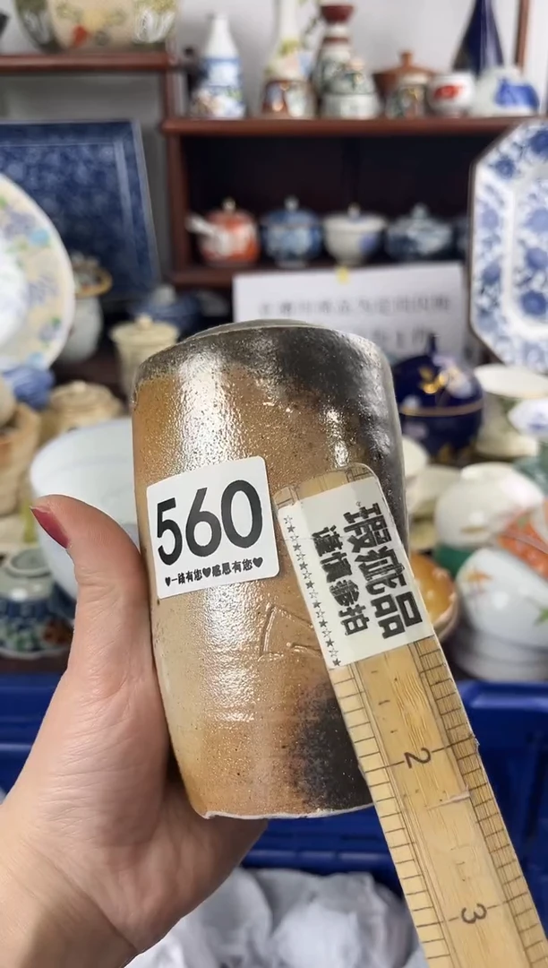 瓷片560...........