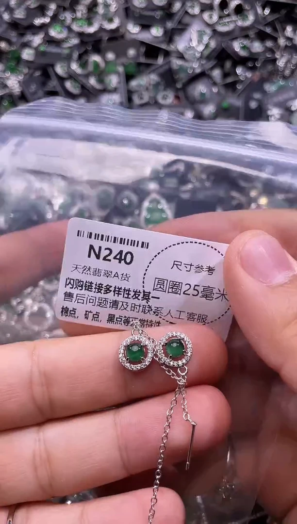 翡翠未镶嵌颈饰N240耳链