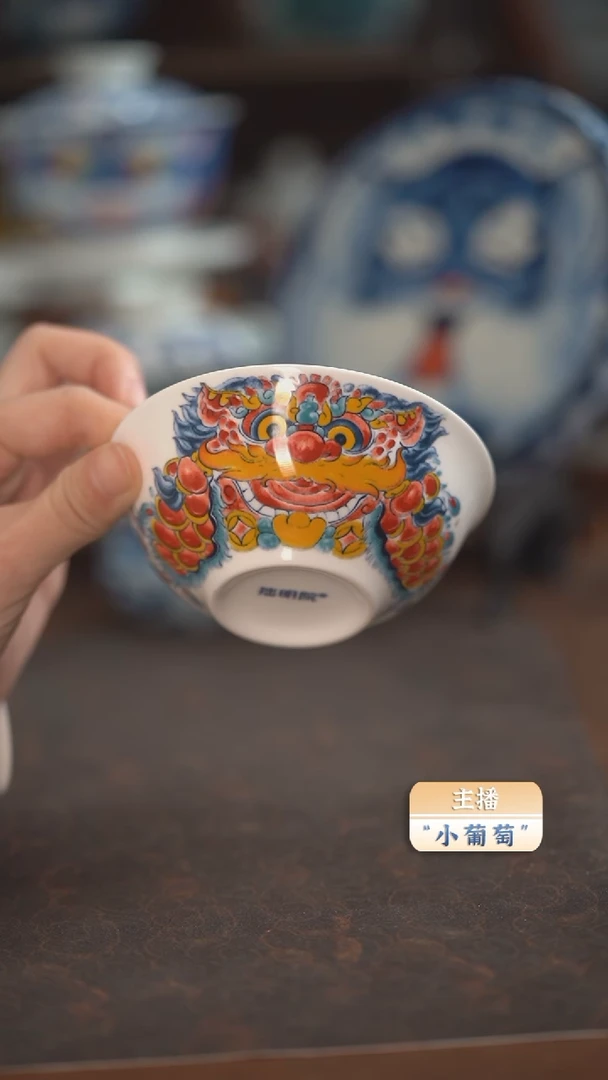 【闪购商品】昨明 醒狮小汤碗（福利）