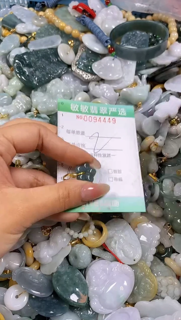 【闪购商品】翡翠颈饰未镶嵌闪购0094449