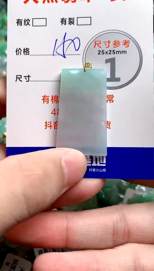 翡翠18K金镶嵌颈饰0281776680