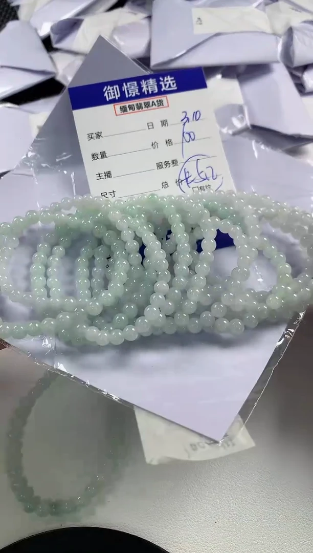 【闪购商品】翡翠手串未镶嵌35多样性发货其一