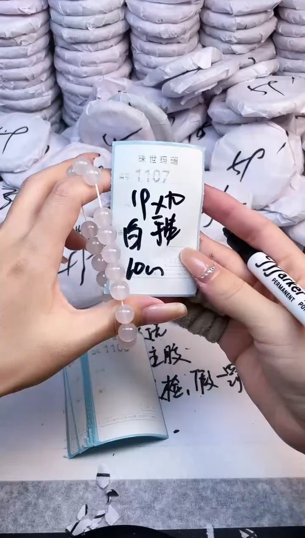 手镯玛瑙/玉髓未镶嵌1107