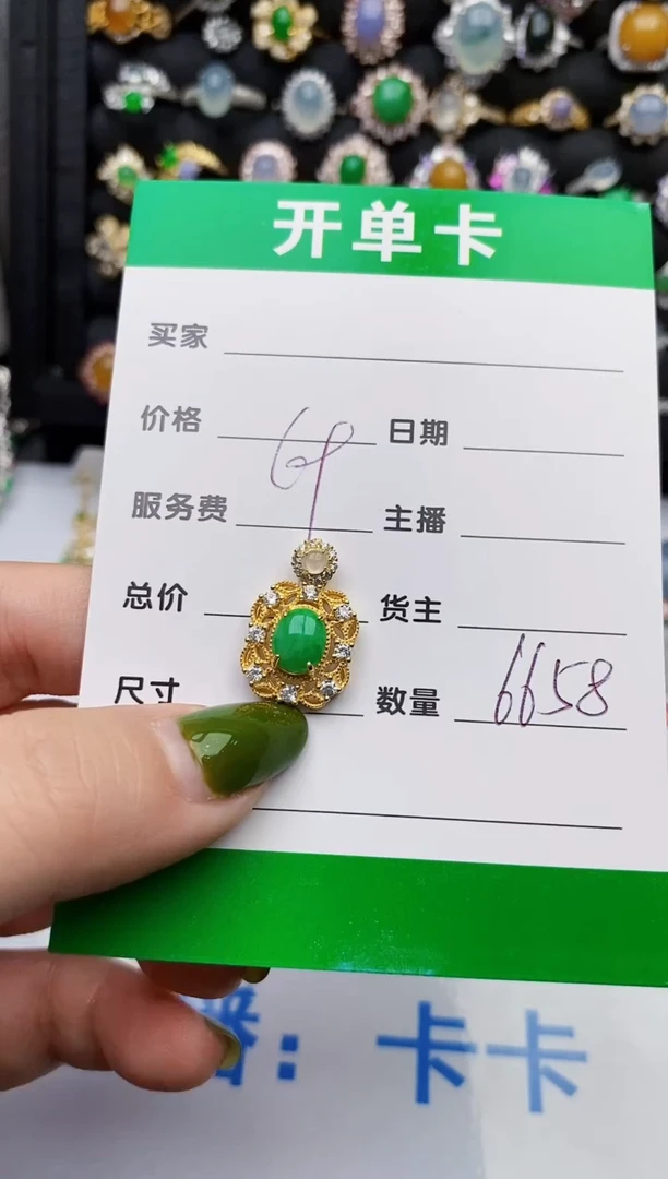 翡翠戒指银S925镶嵌6658