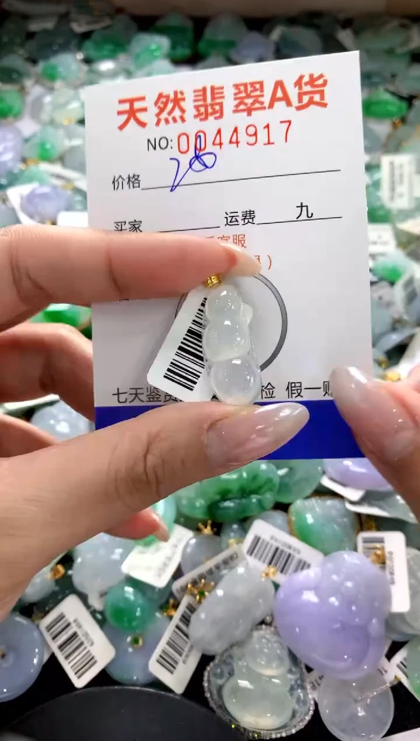 颈饰18K金镶嵌翡翠1111111111111111