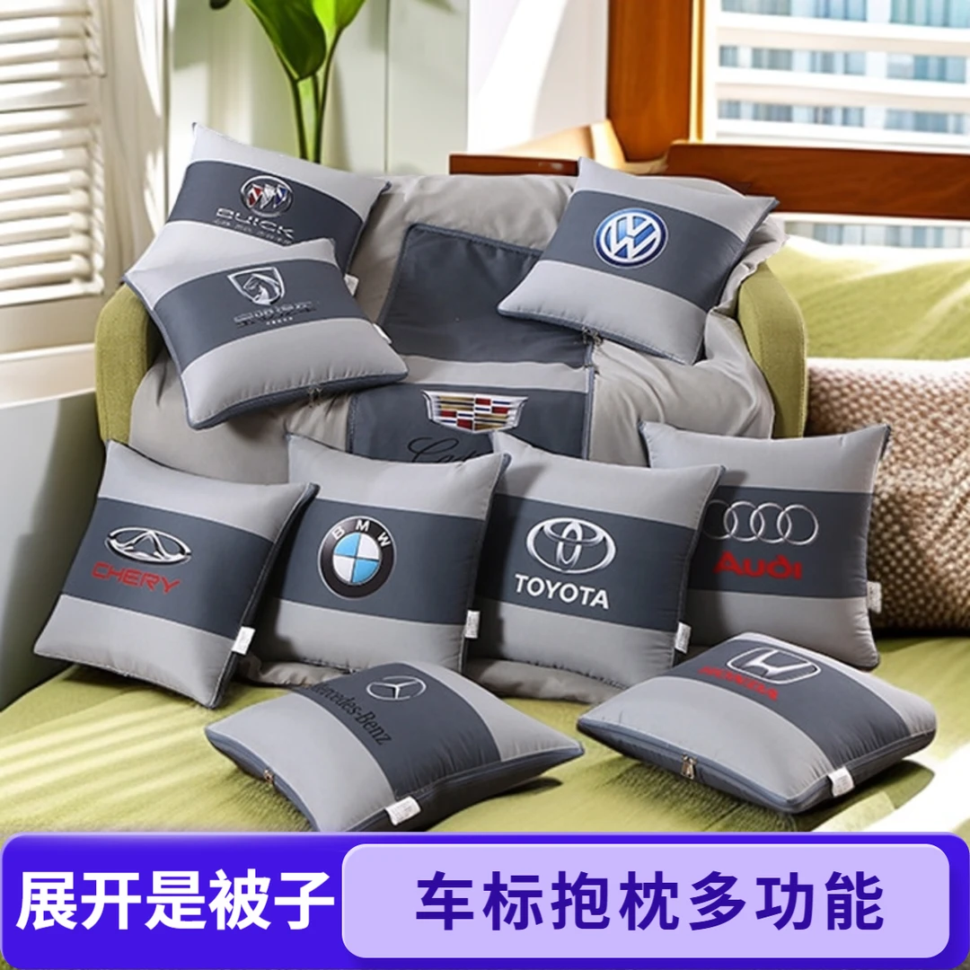 汽车抱枕被二合一车内靠垫被车载枕头抱枕睡觉多功能折叠空调被子