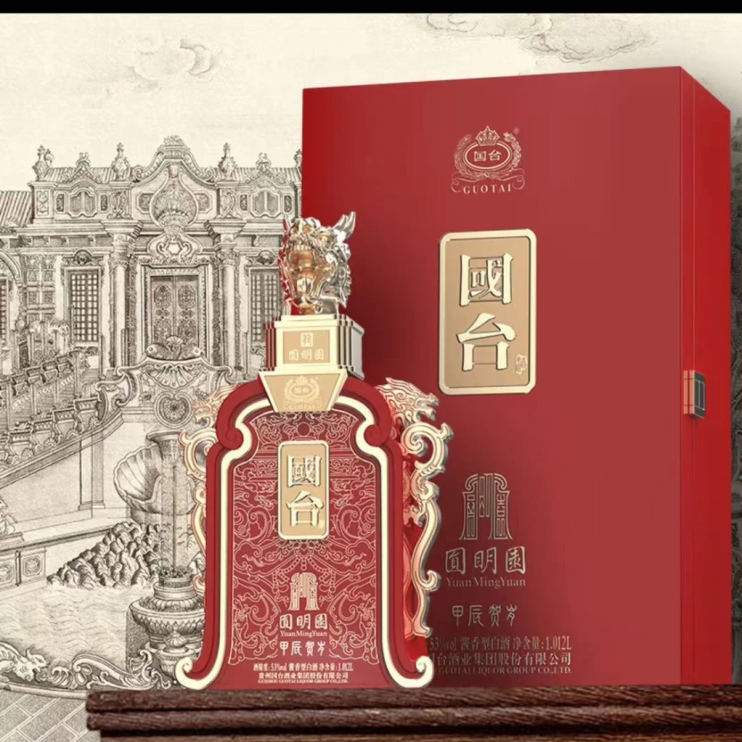 国台国台酒 圆明园甲辰贺岁酒（1.012L）酱香型白酒单瓶装