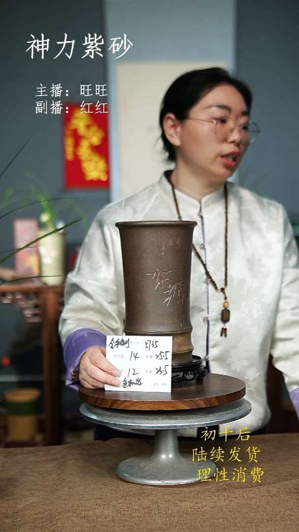 【闪购商品】紫砂花盆5735+S 色随机 紫砂花盆