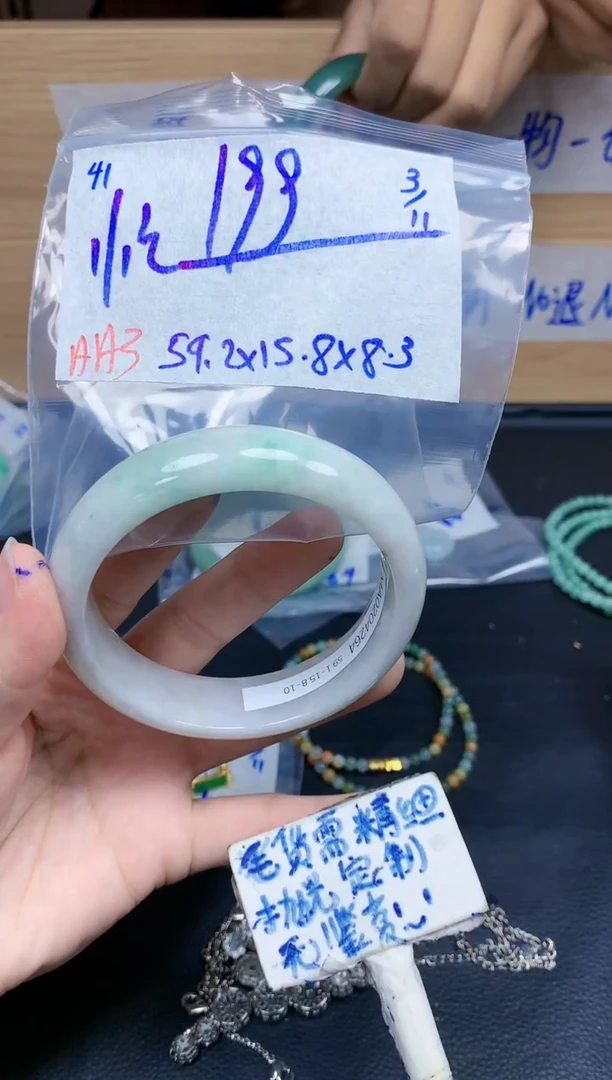 未镶嵌定制翡翠41毛货需精细抛光手镯拍一发一