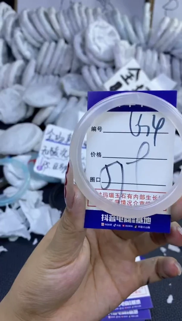 手镯玛瑙/玉髓未镶嵌694