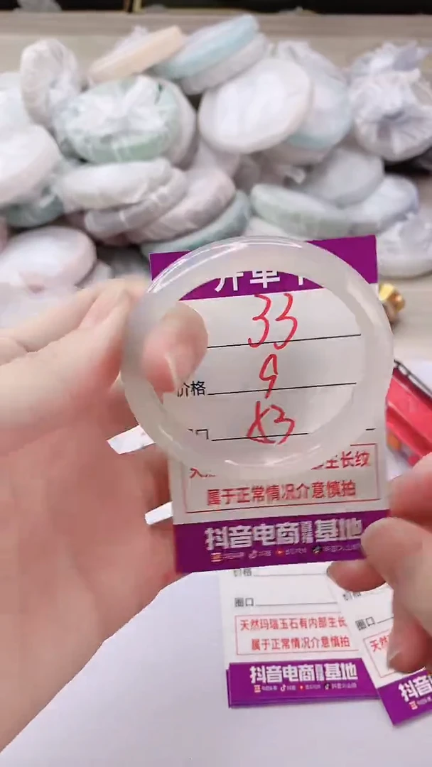 手镯玛瑙/玉髓未镶嵌33