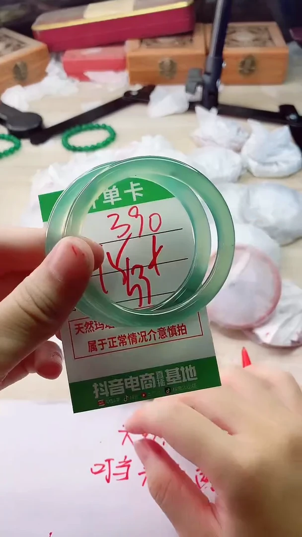 手镯玛瑙/玉髓未镶嵌390