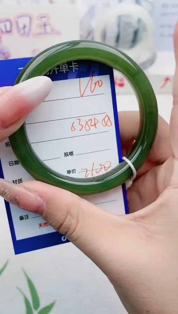 【闪购商品】和田玉手镯未镶嵌V60微色差